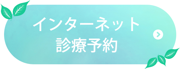 越野小児科　辻堂駅南口より徒歩1分